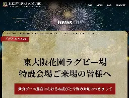 FFイベント「ぼったくり焼きそば」騒動「全部改めて調査してください」　プロデューサー、運営への徹底対応要望明かす